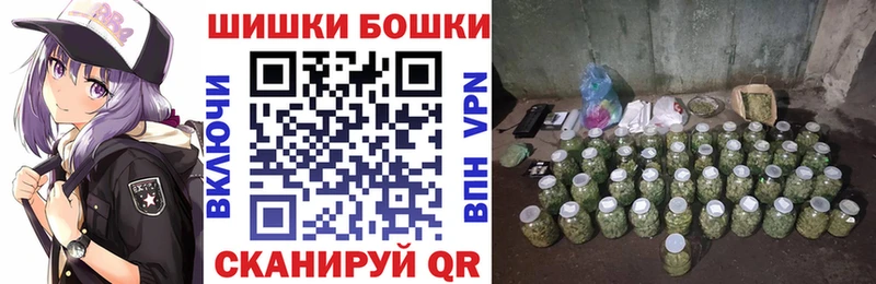 Где купить наркоту Вольск COCAIN Бошки Шишки blacksprut ссылка Гашиш МЕФ Alpha PVP