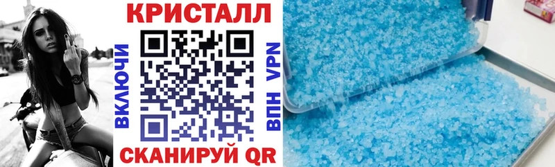АМФ VHQ  наркота  Вольск 