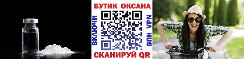 Бутират вода  kraken ССЫЛКА  Вольск  продажа наркотиков 