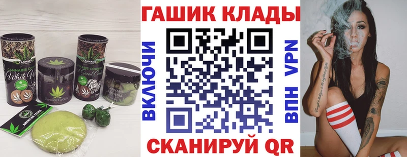 Cannafood марихуана  наркота  Вольск 