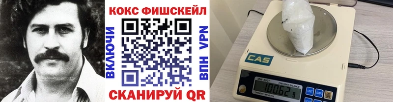 COCAIN 97%  Вольск 