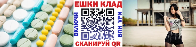 ЭКСТАЗИ XTC  Вольск 