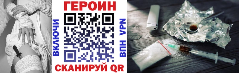 Героин афганец  Вольск 
