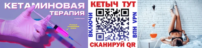 как найти наркотики  Вольск  даркнет наркотические препараты  КЕТАМИН VHQ 