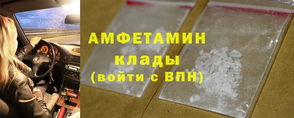 метадон Бородино