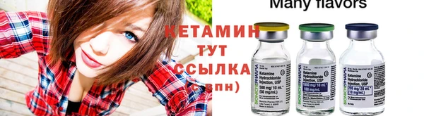 МДМА Бугульма