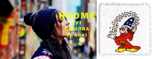мефедрон мука Осташков