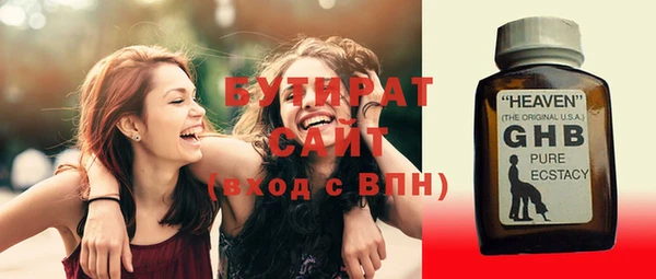 МДМА Бугульма