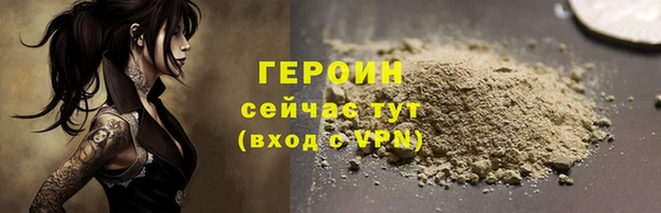 метадон Бородино