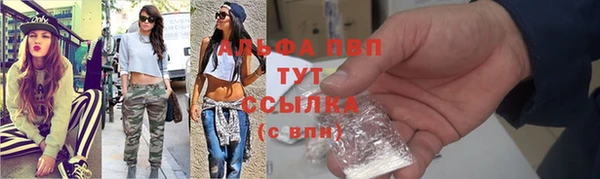 МДМА Бугульма