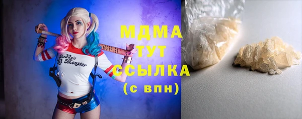 герыч Осинники