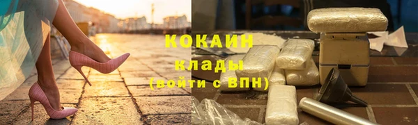 синтетический гашиш Бронницы