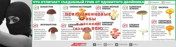 синтетический гашиш Бронницы