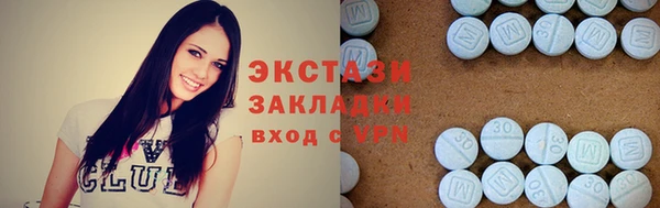 синтетический гашиш Бронницы