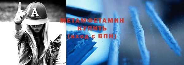 метадон Бородино