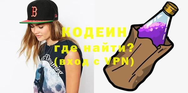 синтетический гашиш Бронницы