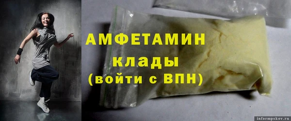 синтетический гашиш Бронницы