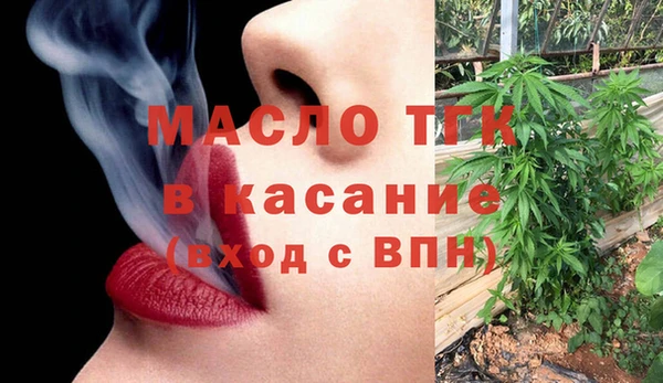 синтетический гашиш Бронницы