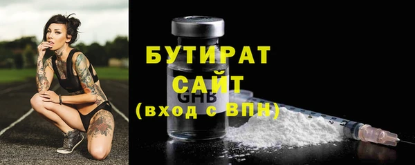 метадон Бородино