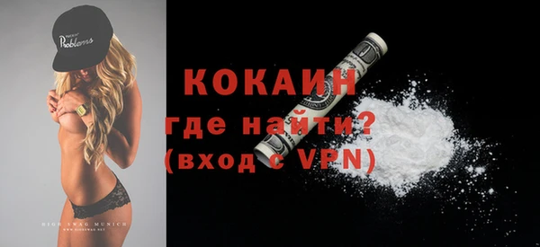 синтетический гашиш Бронницы