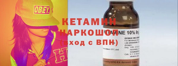 герыч Осинники
