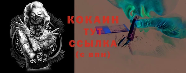 МДМА Бугульма