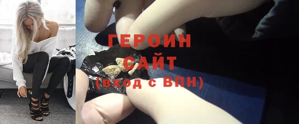 МДМА Бугульма