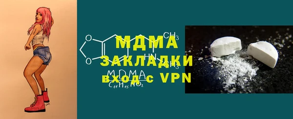 МДМА Бугульма