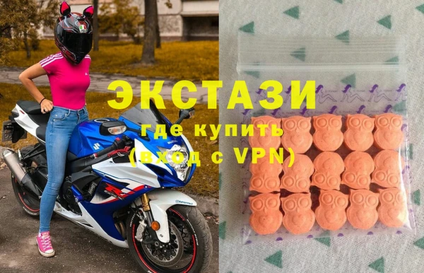 МДМА Бугульма