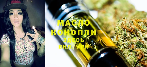 синтетический гашиш Бронницы