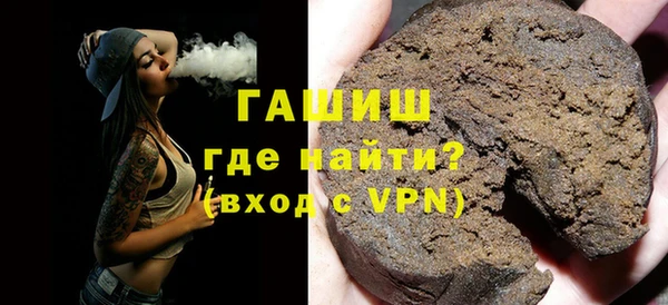синтетический гашиш Бронницы
