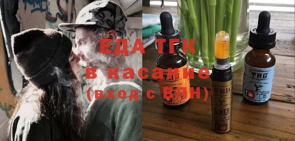 МДМА Бугульма