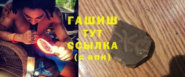 МДМА Бугульма
