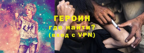 МДМА Бугульма