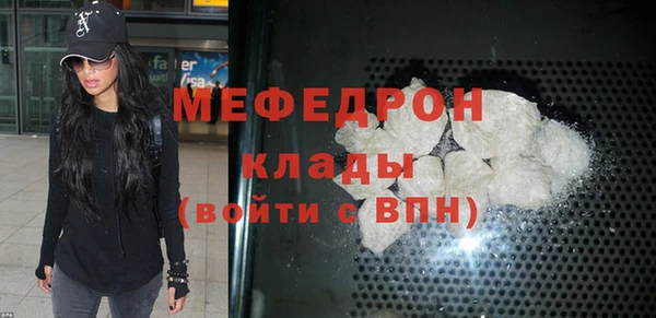 синтетический гашиш Бронницы