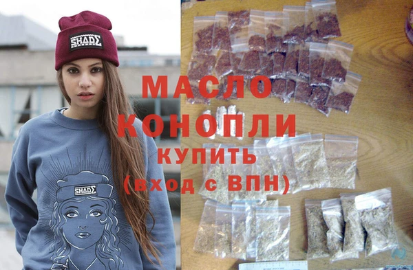 синтетический гашиш Бронницы