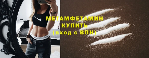 герыч Осинники