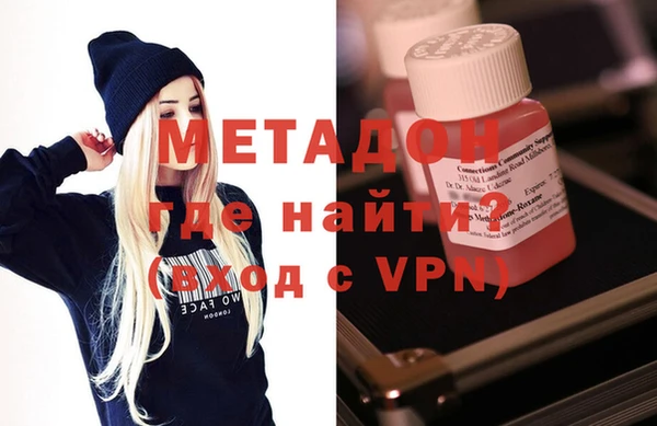 синтетический гашиш Бронницы