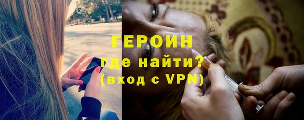 мефедрон мука Осташков