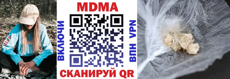 МДМА VHQ  ссылка на мегу ONION  Вольск 
