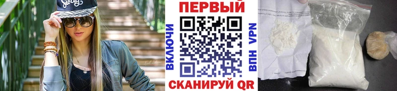 Метамфетамин витя  Вольск 