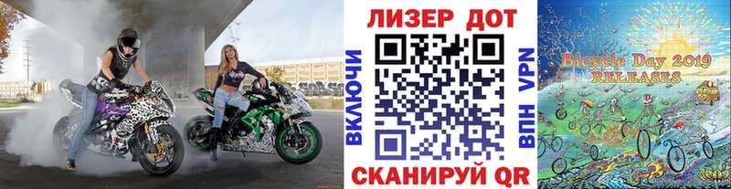 hydra tor  Вольск  Наркотические марки 1500мкг 